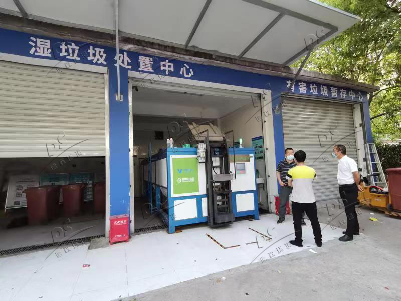 餐廚垃圾減量化、無害化、資源化.jpg